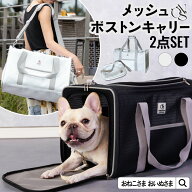 ＼最大3,000円OFFクーポン／ONEKOSAMA おねこさま 2WAY ボストンキャリー 猫 犬 ショルダー キャリーケー…