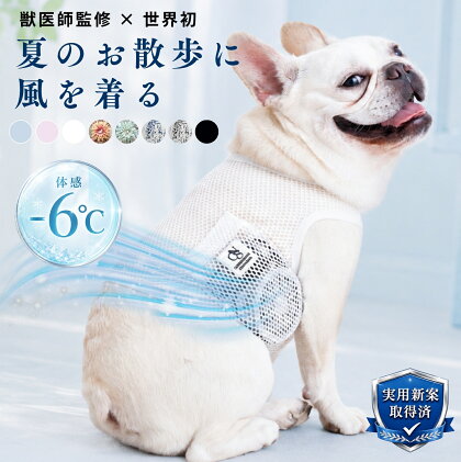 商品画像(COOL DOG)
