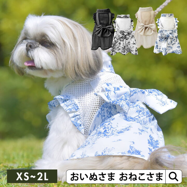 楽天市場】＼最大6,039円OFF／ 【ブランド公式】OINUSAMA ONEKOSAMA  