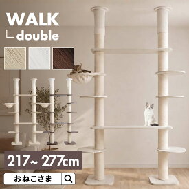 ＼最大5千円OFF！／キャットタワー ONEKOSAMA 【WALK -ウォーク-】木製 キャットウォーク ハンモック 宇宙船 肉球 選べる 極太ポール デスク 120 90 おしゃれ かわいい スリム 突っ張り 据え置き 省スペース コンパクト 爪とぎ 猫タワー おねこさま
