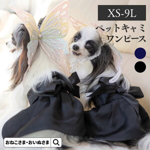 _nEB50%OFF^ yuhzOINUSAMA ONEKOSAMA ybgL~s[X s[X hbO ybg Lbg EGA ybg  L ^ ^ LOBe nEB CX^ 