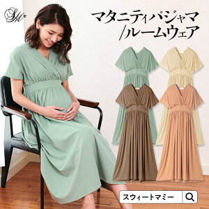 マタニティパジャマ 夏 授乳口 マタニティワンピースの人気商品 通販 価格比較 価格 Com