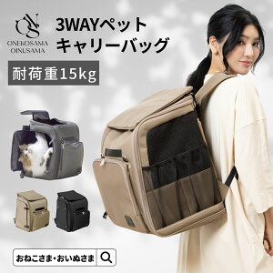 �_�ő�5��~OFF�N�[�|���^ ONEKOSAMA ���˂����� 3WAY�L�����[�o�b�O �L �� �����b�N �o�b�N�p�b�N �����b�N�L�����[ �L�����[�P�[�X �L�����[�o�b�O �y�b�g�L�����[ ��� �ЊQ�΍� �h�� ���^�� 