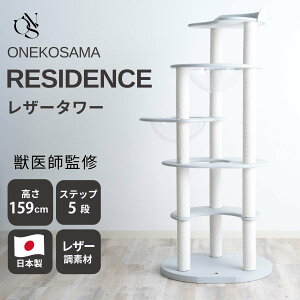 _ő5~OFFN[|^{Lbg^[ U[dl ONEKOSAMA Lbg^- u FDtyRESIDENCE -WfX-zyFD^Cvz RpNg ȃXy[X ^L 