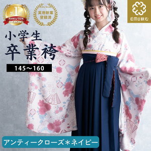 _ő3000~OFFN[|^  w EMU tsv Ǝw tZbg ƌ  q wƎ  ̎q LbY WjA U  тȂ ȒP w [ܕt @ 