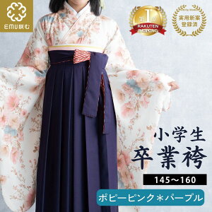  w EMU tsv Ǝw tZbg ƌ  q wƎ  ̎q LbY WjA U  тȂ ȒP w [ܕt @ {i a S24F yV1