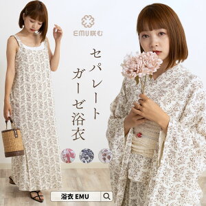 _ő3~OFFN[|^ s[X  Zp[g 2s[X Zbg fB[X s[X 񕔎 2way ߃Zbg Zp[g ߃fB[X   yukata 䂩   