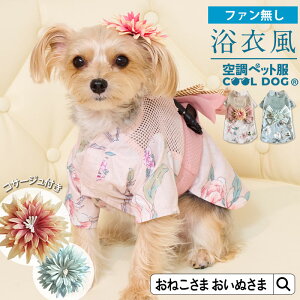 {I_őP18{^ OINUSAMA ONEKOSAMA 󒲃ybg COOL DOG t@ 䂩EFA Pi ybgEFA Lp ^ ^ ł U    a EFA ʂ
