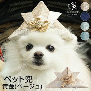 _ő3~OFFN[|^ ybgp OINUSAMA ONEKOSAMA ObY LObY ybgpi ybgXq ybgEFA Xq   ߉ LOʐ^ Mtg v[g 蕨 ybg [