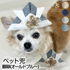 _2~OFFN[|zz^ ybgp OINUSAMA ONEKOSAMA ObY LObY ybgpi ybgXq ybgEFA Xq   ߉ LOʐ^ Mtg v[g 蕨 ybg [