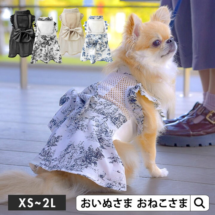 楽天市場】＼最大6,039円OFF／ 【ブランド公式】OINUSAMA ONEKOSAMA  
