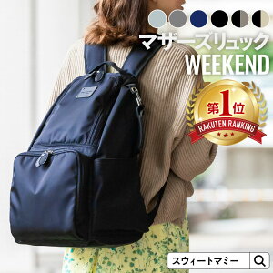 _1,500~OFFN[|^ }U[YbN yV1 }U[YobO SWEET MOMMY ݌v̔50,000˔j  e y ۗ|Pbg w h iC bV LoX xr[J[tbN 