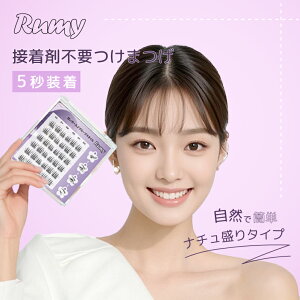 y30%OFF826~Iz܂ ̃sv 1b}cGN Rumy ^Cv 5D܂ ڒܕsv 11-13mm ėp\ {[ lC ɂ AC[N S ėp\ 