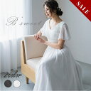 《 10,800円→7,560円 》30%OFF OPEN記念キャンペーン実施中 ウェディングドレス ウエディングドレス フレア袖 二次会…