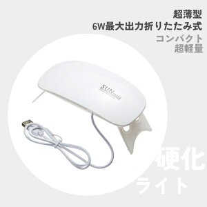 lC Cg ^ WFlC Cg UVCg Wd LED UV ~j RpNg ^ y pt d g WFlCV[ d ɂȂ M LEDv