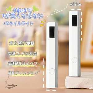 WFlCCg y LED nfB R[hX [d WFCg uvCg LED ^ ~jLEDlCCg A[gd UVΉ g W ZtlC ZtlCp type-c WFlC
