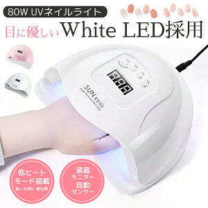 WFlC UVCg LED lCCg WF Cg ZtlC lCV[ Ή ZtlC  uv led 80w WNtg WANZT[ ZT[ WFlC