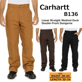 カーハート ダブルニー ペインター パンツ B136 メンズ ウォッシュモデル ワークパンツ 黒 茶 ウエスト 28 30 31 32 33 34 36 40 42 44 インチ 大きいサイズ ブラウン ブラック コットン ダック生地 作業ズボン Carhartt Loose Washed Duck Double-Front Dungaree