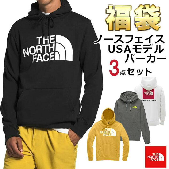 楽天市場 ノースフェイス パーカー 福袋 メンズ 3枚セット Usaモデル The North Face パーカー 3点セット 送料無料 メンズ ブランド スウェット 福袋 23 予約 メンズ ブランド スポーツ おすすめ まとめ買い お楽しみ袋 スウィートラグ