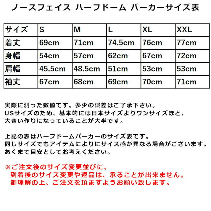 楽天市場】ノースフェイス パーカー 福袋 メンズ 3枚セット USAモデル 