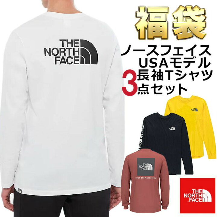 楽天市場】ノースフェイス Tシャツ 長袖 福袋 メンズ 3枚セット USA 