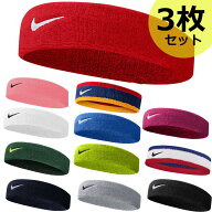 NIKE ヘアバンド 3枚セット ナイキ ヘッドバンド 3個セット スポーツ 汗止め メンズ レディース スウッシ…
