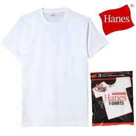 ヘインズ Tシャツ 3P 3枚組 メンズ 赤ラベル コットン クルーネック 半袖 ホワイト 綿100％ おしゃれ シンプル ブランド 無地 肌着 下着 Hanes Crew Neck T-shirt HM2135G