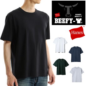 ヘインズ Tシャツ メンズ ビーフィー スリムフィット コットン クルーネック 半袖 ホワイト 綿100％ おしゃれ シンプル ブランド 無地 肌着 下着 Hanes BEEFY-T Crew Neck T-shirt H5180