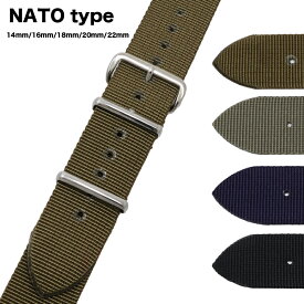 NATOナイロンベルト 14mm/16mm/18mm/20mm/22mm