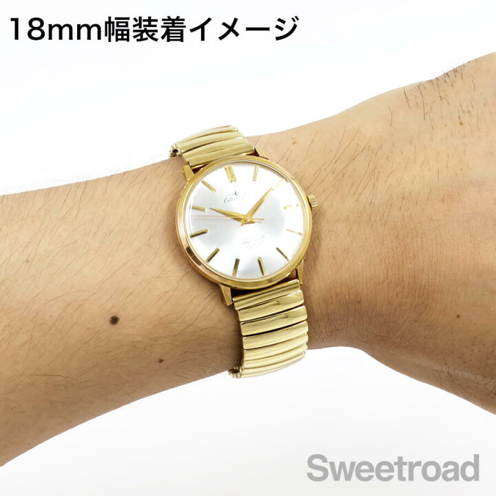 楽天市場】エクステンションベルト ゴールド シルバー 18mm/16mm/14mm 
