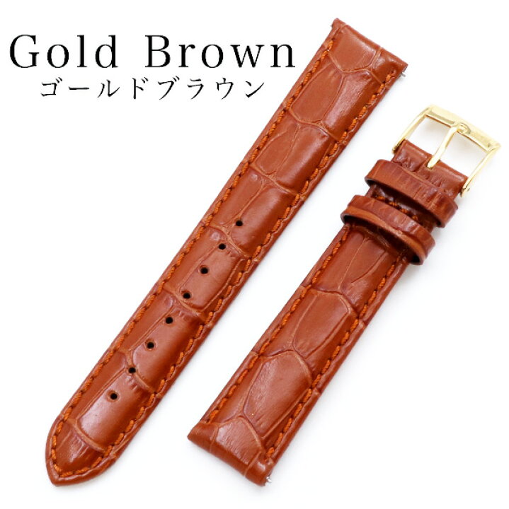 楽天市場】新品【MORELLATO／モレラート】SAMBA・サンバ／18mm幅 
