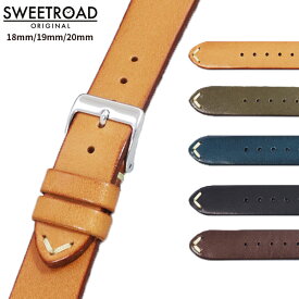 新品【SWEETROAD／スイートロードオリジナル】レザーベルト／革ベルト／本革製／バッツァーニレザー【接続幅：18mm・19mm・20mm】srb-1