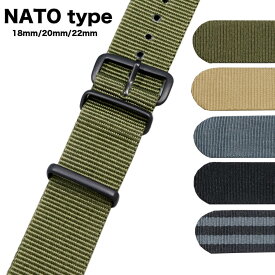 【NATOベルト】ナイロンベルト／18mm／20mm／22mm／NATOストラップ／nato-2