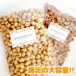 楽天市場 得用大袋ポリコーン 菓子工房evergreen