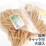 【オール国産原料の芋かりんとうも選べる！】2個で送料無料◎3個でおまけ500g◎4個でおまけ1kg!! 箱無 国…