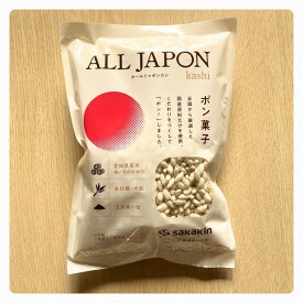 どの味の組合せでも4個以上で送料無料 こだわりのポン菓子 キャラメル味 黒糖味 菓子工房 EverGreen※北海道・離島へのご発送については別途送料が発生いたします
