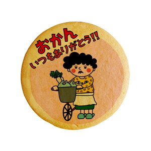 NbL[ CXg vg bZ[W ̓ xĂ߂   v` Mtg mَq َq j ʔ lC 蕨  L