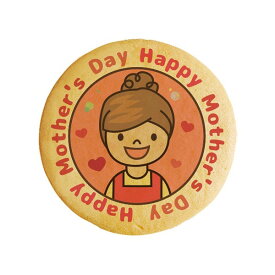 クッキー イラスト プリント メッセージ HAPPY MOTHER'S Day 女性 母の日 遅れてごめんね 個包装 内祝い 贈り物 おすすめ 有名 フォチェッ