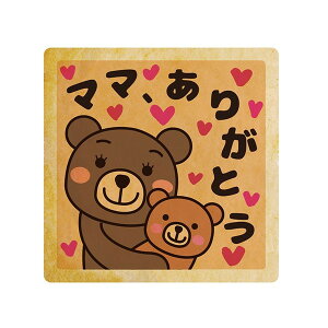 NbL[ CXg vg bZ[W }}A肪Ƃ  ̓ xĂ߂ v` Mtg mَq َq j ʔ lC 蕨  L