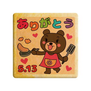 NbL[ CXg vg bZ[W ̓ xĂ߂ A 肪Ƃ   ̓ xĂ߂ v` Mtg j 蕨 