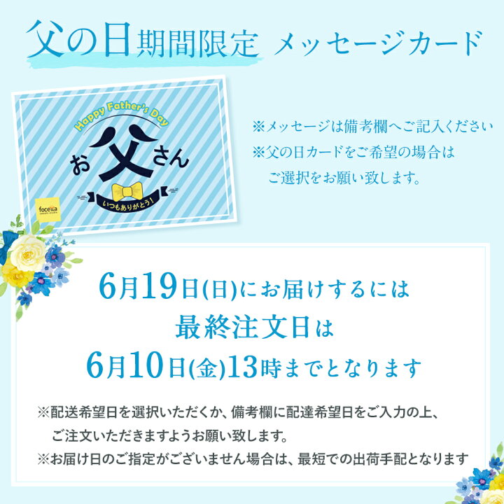 感謝を伝えるメッセージ 2023 チーズタルト チーズケーキ タルト フロマージュ 6個(箱入り) イラスト プリント スイーツ ありがとう 感謝を伝える お礼 チーズ プチギフト 内祝い 通販 贈り物 人気 贈り物 おすすめ 有名 スイーツ工房フォチェッタ 感謝を伝えるメッセージ 2023 チーズタルト チーズケーキ タルト フロマージュ 9個(箱入り) イラスト プリント スイーツ ありがとう 感謝を伝える お礼 チーズ プチギフト 内祝い 通販 贈り物 人気 贈り物