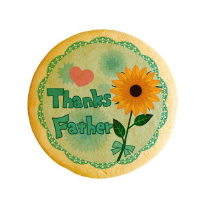 NbL[ CXg vg bZ[W Happy Father's Day3 ̓  mَq َq j ʔ lC 蕨  L