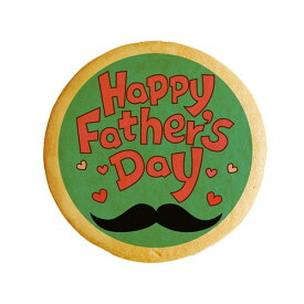 クッキー イラスト プリント メッセージ Happy Father's Day5 父の日 個包装 洋菓子 お菓子 内祝い 通販 人気 贈り物 おすすめ 有名 フ