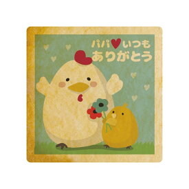 クッキー イラスト プリント メッセージ パパいつもありがとう 誕生日 バースデー プチギフト 洋菓子 お菓子 内祝い 通販 人気 贈り物 おすすめ 有名 フォ