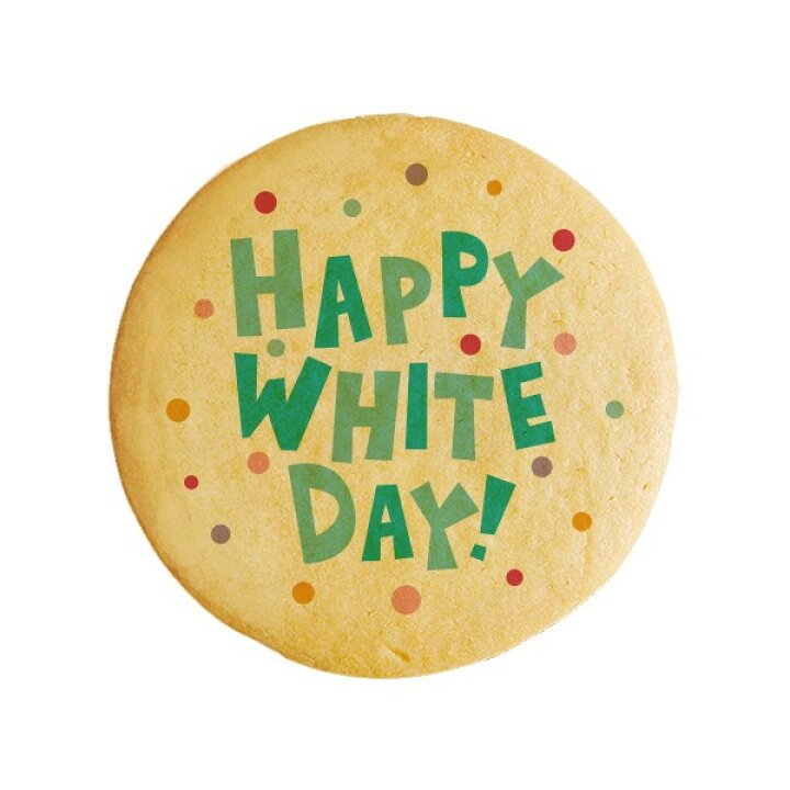 楽天市場 クッキー イラスト プリント メッセージ ホワイトデー Happy White Day お礼 プチギフト 洋菓子 お菓子 お取り寄せスイーツ 通販 人気 贈り物 おすすめ 有名 フォチェッタ Focetta 低糖質 スイーツ工房フォチェッタ