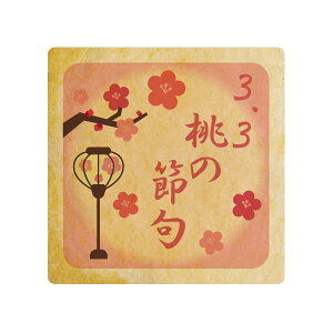 NbL[ CXg vg bZ[W 3.3̐ߋ  v` Mtg mَq َq j ʔ lC 蕨  L tH`Fb^