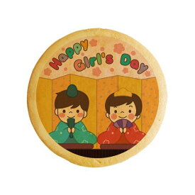 クッキー イラスト プリント メッセージ HAPPY GIRL'S DAY! お礼 プチギフト 洋菓子 お菓子 内祝い 通販 人気 贈り物 おすすめ 有名 フォ