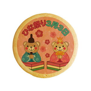 NbL[ CXg vg bZ[W ЂȍՂ33  v` Mtg mَq َq j ʔ lC 蕨  L tH`Fb^