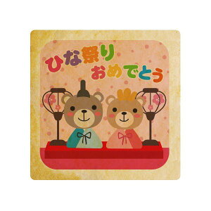 NbL[ CXg vg bZ[W ЂȍՂ肨߂łƂ 1  v` Mtg mَq َq j ʔ lC 蕨  L tH`Fb^