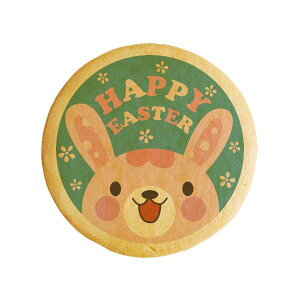 NbL[ CXg vg bZ[W HAPPY EASTER 1 v` Mtg mَq َq j ʔ lC 蕨  L tH`Fb^